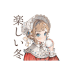 クラシカルメイドの冬♡あたたか（個別スタンプ：23）