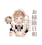 クラシカルメイドの冬♡あたたか（個別スタンプ：24）