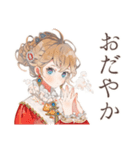 クラシカルメイドの冬♡あたたか（個別スタンプ：26）