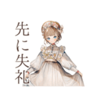 クラシカルメイドの冬♡あたたか（個別スタンプ：29）