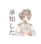 クラシカルメイドの冬♡あたたか（個別スタンプ：30）