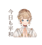 クラシカルメイドの冬♡あたたか（個別スタンプ：31）