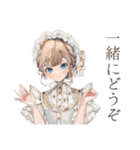 クラシカルメイドの冬♡あたたか（個別スタンプ：33）