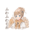 クラシカルメイドの冬♡あたたか（個別スタンプ：34）