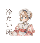 クラシカルメイドの冬♡あたたか（個別スタンプ：35）