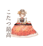 クラシカルメイドの冬♡あたたか（個別スタンプ：36）