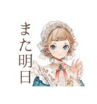 クラシカルメイドの冬♡あたたか（個別スタンプ：40）