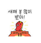 小さくてかわいい赤い馬の新年のご挨拶（個別スタンプ：2）