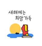 小さくてかわいい赤い馬の新年のご挨拶（個別スタンプ：3）