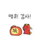 小さくてかわいい赤い馬の新年のご挨拶（個別スタンプ：6）