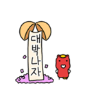 小さくてかわいい赤い馬の新年のご挨拶（個別スタンプ：9）