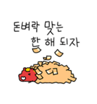 小さくてかわいい赤い馬の新年のご挨拶（個別スタンプ：11）