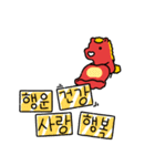 小さくてかわいい赤い馬の新年のご挨拶（個別スタンプ：12）