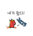小さくてかわいい赤い馬の新年のご挨拶（個別スタンプ：13）