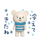冬☆しろくまミルク（個別スタンプ：1）