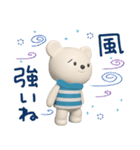 冬☆しろくまミルク（個別スタンプ：2）