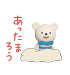 冬☆しろくまミルク（個別スタンプ：3）