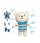 冬☆しろくまミルク（個別スタンプ：4）