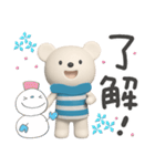 冬☆しろくまミルク（個別スタンプ：5）