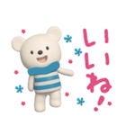 冬☆しろくまミルク（個別スタンプ：7）