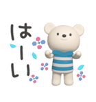 冬☆しろくまミルク（個別スタンプ：8）