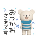 冬☆しろくまミルク（個別スタンプ：9）