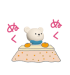 冬☆しろくまミルク（個別スタンプ：10）
