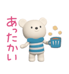 冬☆しろくまミルク（個別スタンプ：11）