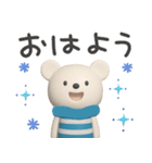 冬☆しろくまミルク（個別スタンプ：13）