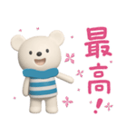 冬☆しろくまミルク（個別スタンプ：16）