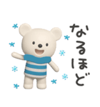 冬☆しろくまミルク（個別スタンプ：17）