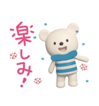 冬☆しろくまミルク（個別スタンプ：19）