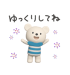 冬☆しろくまミルク（個別スタンプ：20）