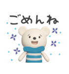 冬☆しろくまミルク（個別スタンプ：22）