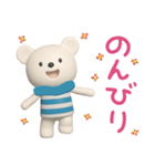 冬☆しろくまミルク（個別スタンプ：24）