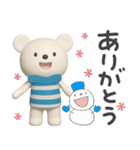 冬☆しろくまミルク（個別スタンプ：25）