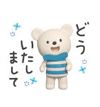 冬☆しろくまミルク（個別スタンプ：26）