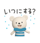 冬☆しろくまミルク（個別スタンプ：27）