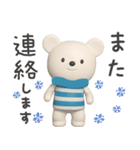 冬☆しろくまミルク（個別スタンプ：28）