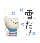 冬☆しろくまミルク（個別スタンプ：29）