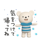 冬☆しろくまミルク（個別スタンプ：30）