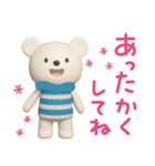 冬☆しろくまミルク（個別スタンプ：32）