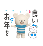 冬☆しろくまミルク（個別スタンプ：34）