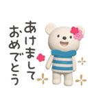 冬☆しろくまミルク（個別スタンプ：35）