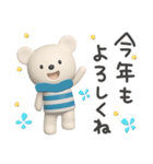 冬☆しろくまミルク（個別スタンプ：36）