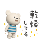 冬☆しろくまミルク（個別スタンプ：37）