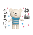 冬☆しろくまミルク（個別スタンプ：39）