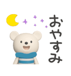 冬☆しろくまミルク（個別スタンプ：40）