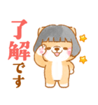 おかっぱボブ❤️いやしばいぬ❤️柴犬/敬語（個別スタンプ：1）