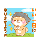 おかっぱボブ❤️いやしばいぬ❤️柴犬/敬語（個別スタンプ：6）